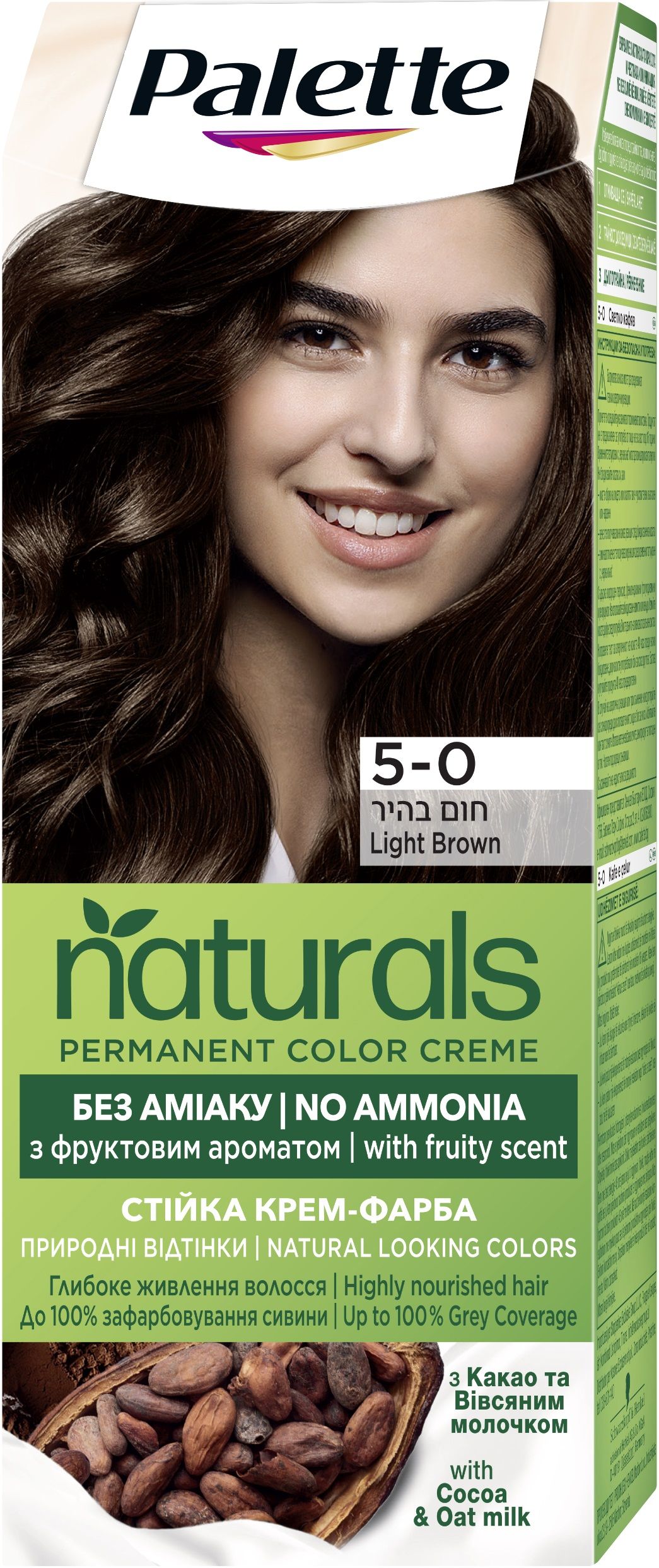 PALETTE NATURALS Боя за коса 5-0 Light Brown
