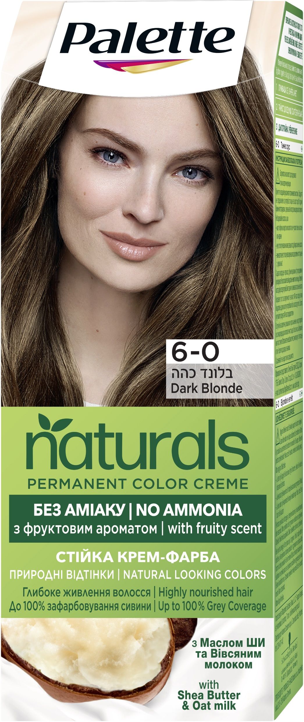 PALETTE NATURALS Боя за коса 6-0 Dark Blonde