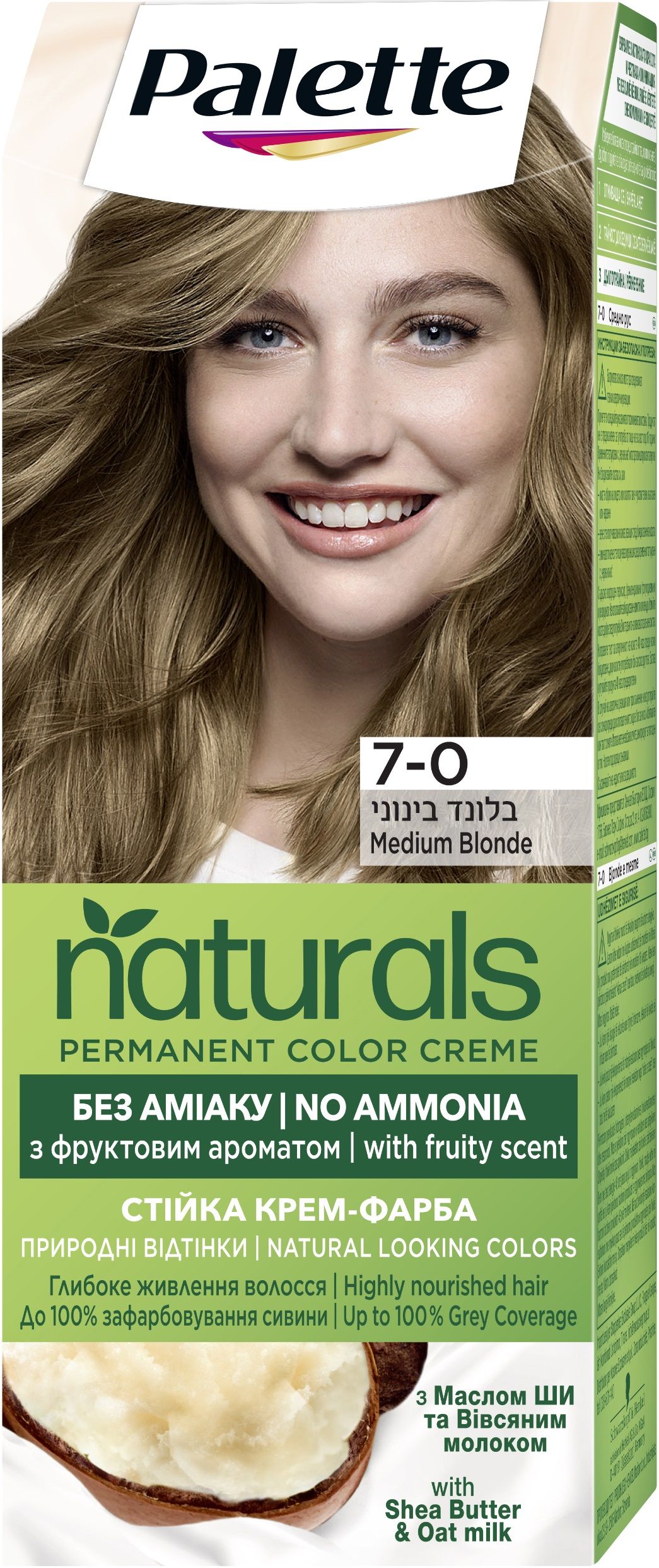 PALETTE NATURALS Боя за коса 7-0 Medium Blonde