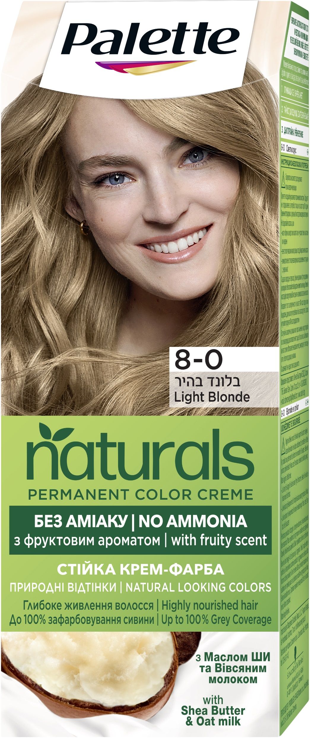 PALETTE NATURALS Боя за коса 8-0 Light Blonde