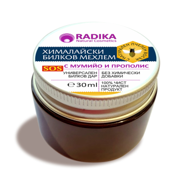 SOS Хималайски Билков Мехлем с мумийо и прополис, Radika, 30 мл