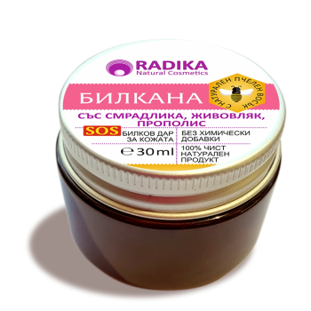 Мехлем SOS Билкана със смрадлика, живовляк и прополис, Radika, 30 мл