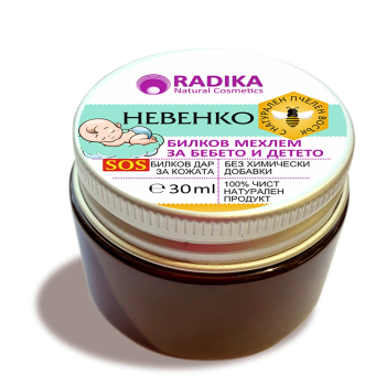Мехлем Невенко - с невен, лайка, бял равнец и лавандула, Radika, 30 мл