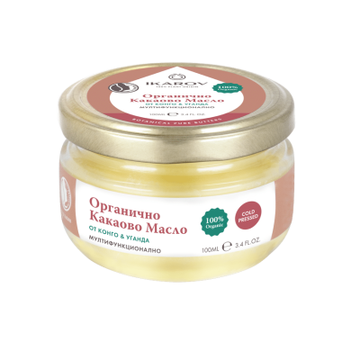 МАСЛО КАКАОВО ОРГАНИЧНО ИКАРОВ