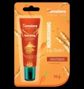 Lip Balm / Балсам за устни