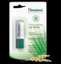 Nourishing Lip Balm / Подхранващ балсам за у...