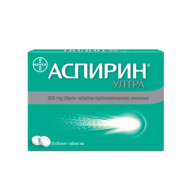 Аспирин Ултра 8 таблетки Bayer