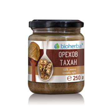 Орехов тахан - 100% смлени орехови ядки, 250 гр.