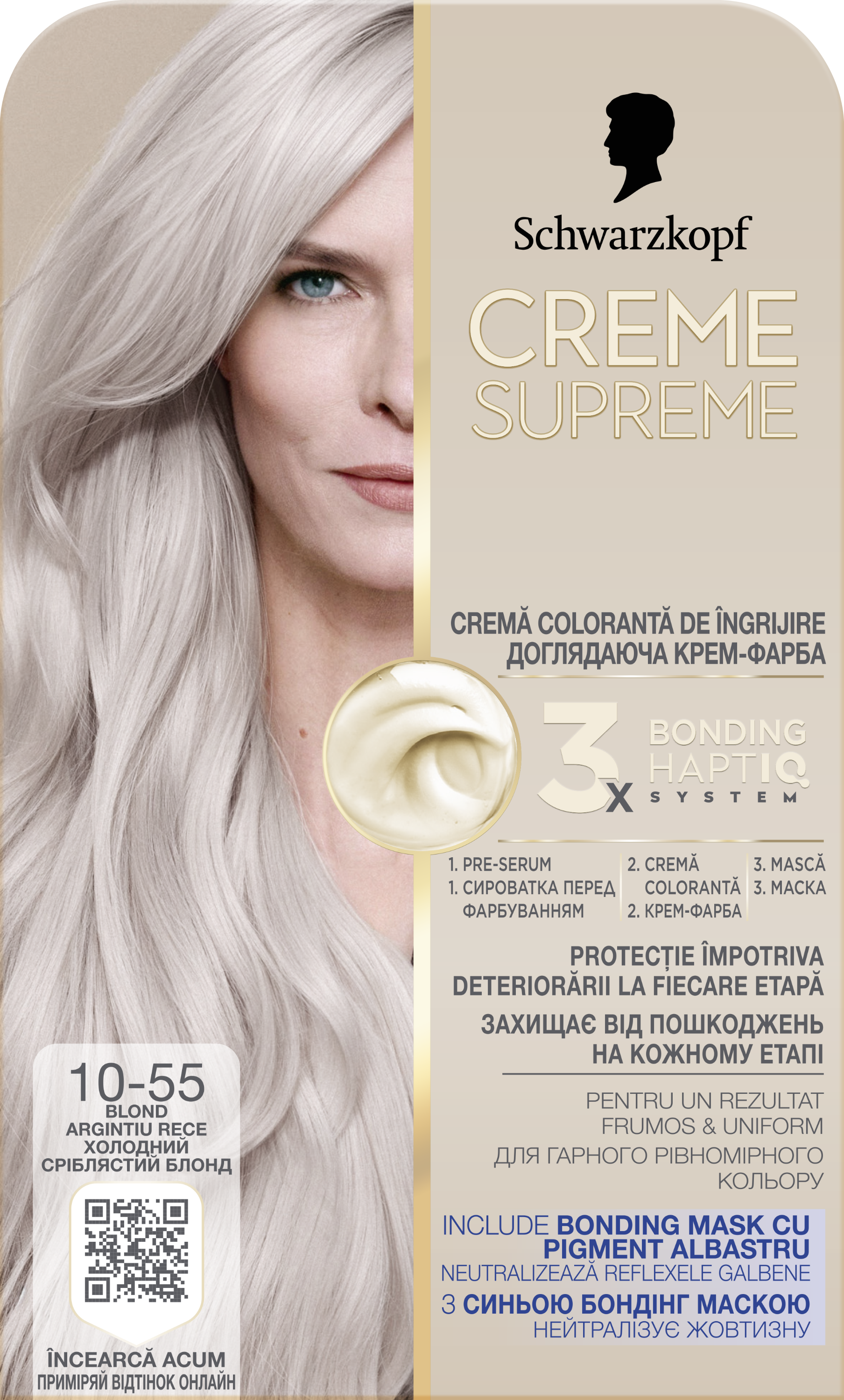 SCHWARZKOPF CREME SUPREME 10-55 Хладно Сребърно Сиво