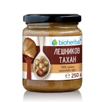 Лешников тахан - 100% смлени лешникови ядки, Bioherba, 250 гр.