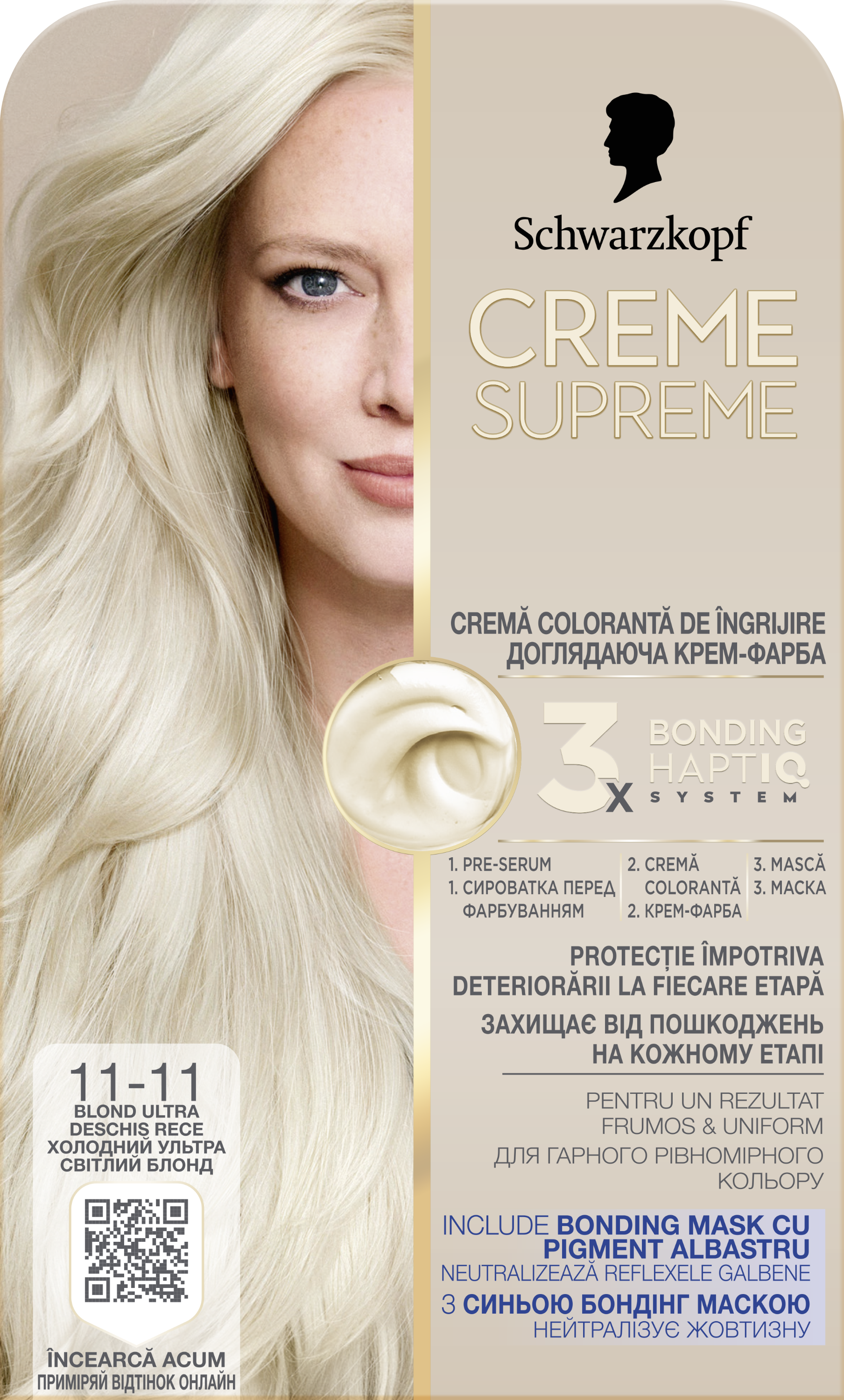 SCHWARZKOPF CREME SUPREME 11-11 Хладно Ултра Светло Русо