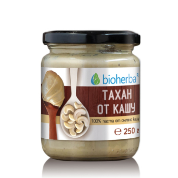 Тахан от Кашу - 100% фино смляно кашу, Bioherba, 250 гр.