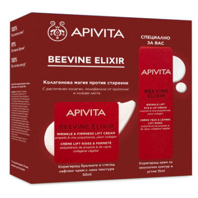 Apivita Beevine Elixir Стягащ и коригирищ крем с лека текстура 50 ml + Околоочен крем 15 ml КОМПЛЕКТ