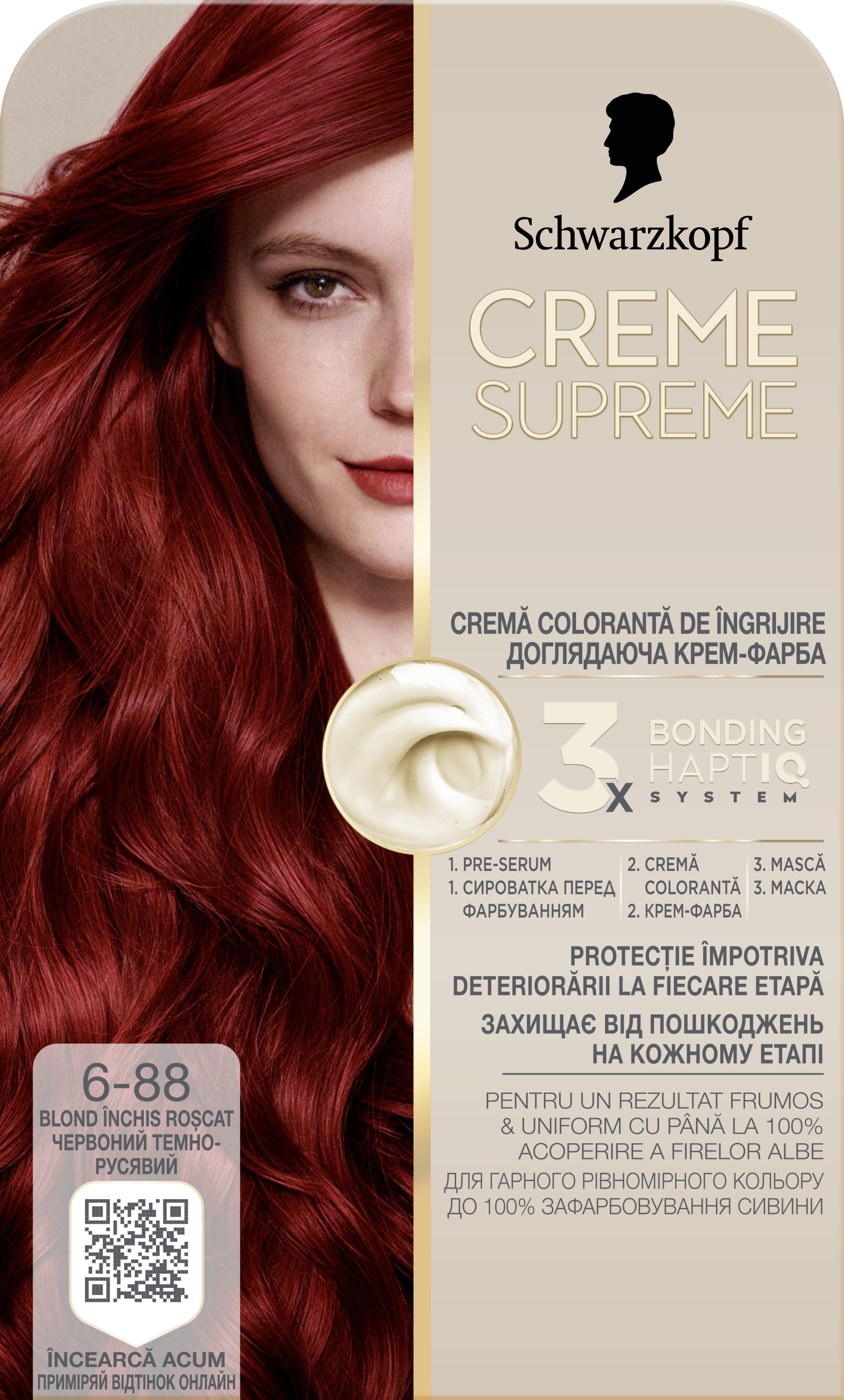 SCHWARZKOPF CREME SUPREME 6-88 Червено Тъмно Русо