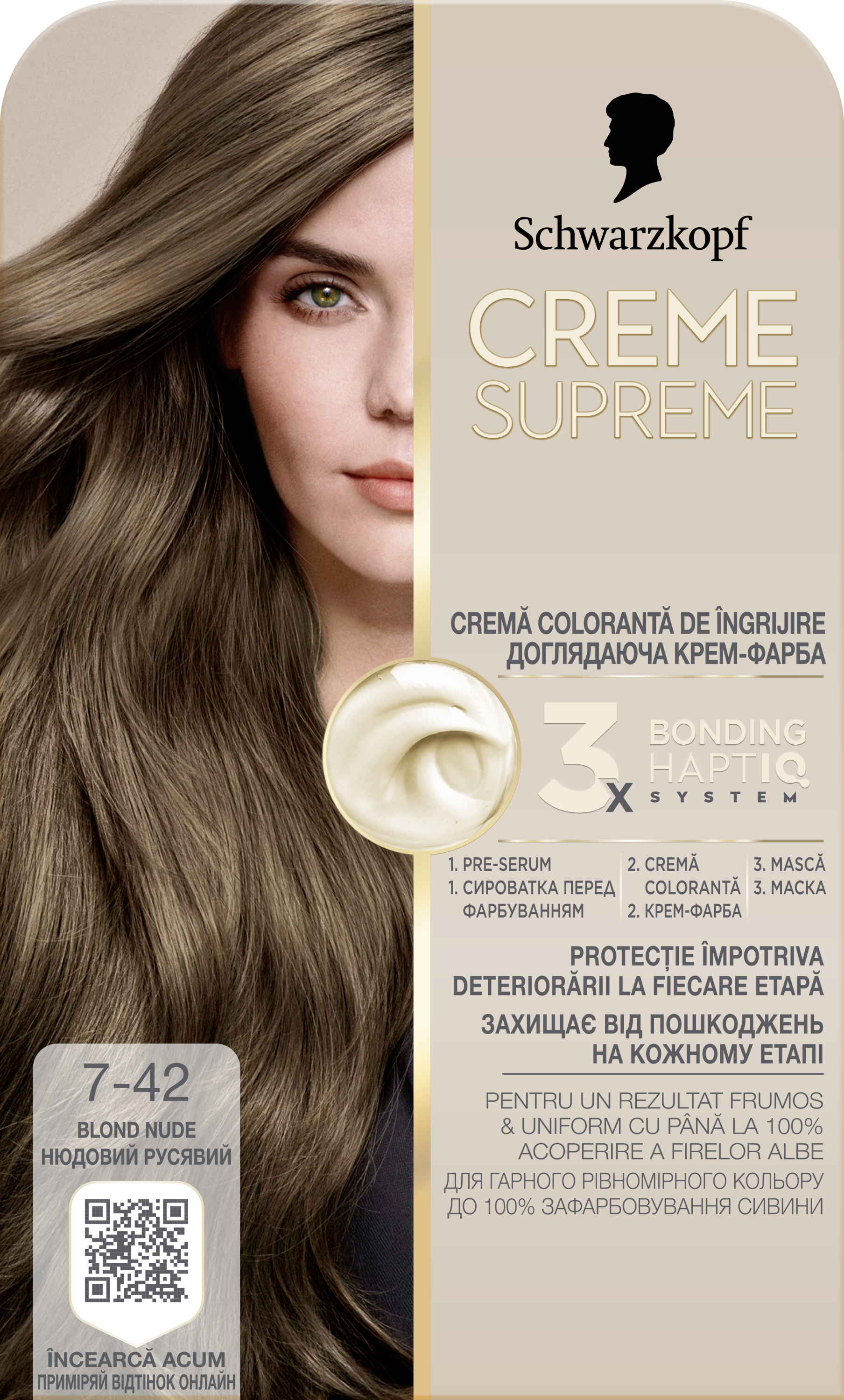 SCHWARZKOPF CREME SUPREME 7-42 Телесно Русо