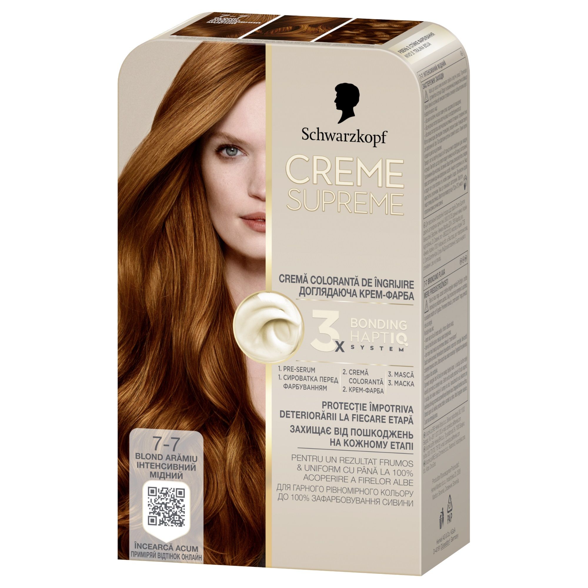SCHWARZKOPF CREME SUPREME 7-7 Медно Русо