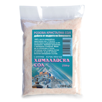 Хималайска сол - фина, Bioherba, 250 гр.