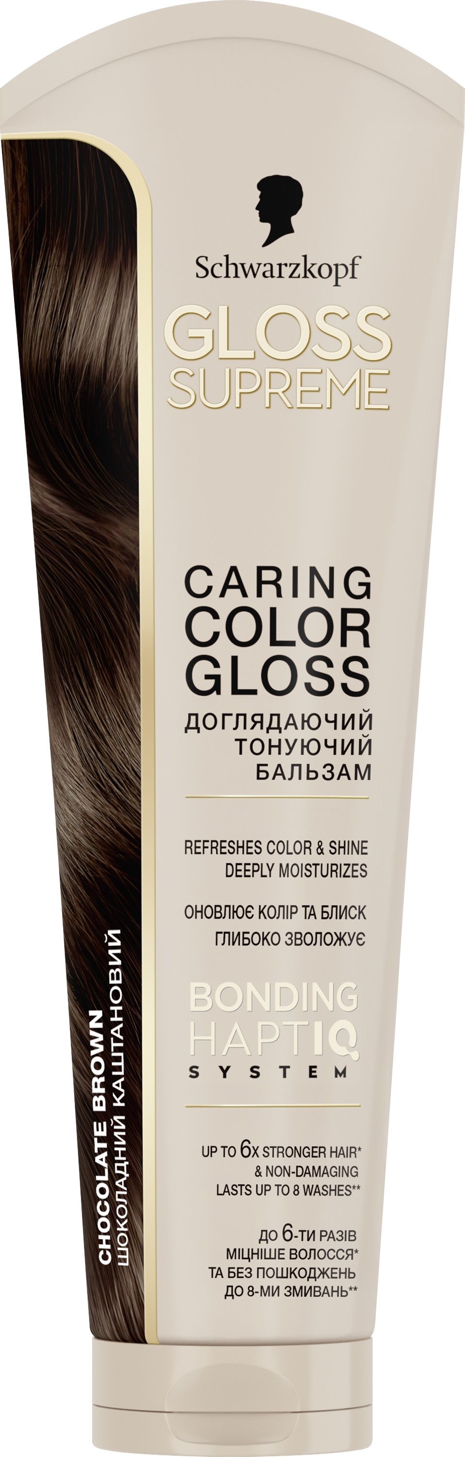 SCHWARZKOPF GLOSS SUPREME CHOCOLATE BROWN Гланц за коса, 145мл.