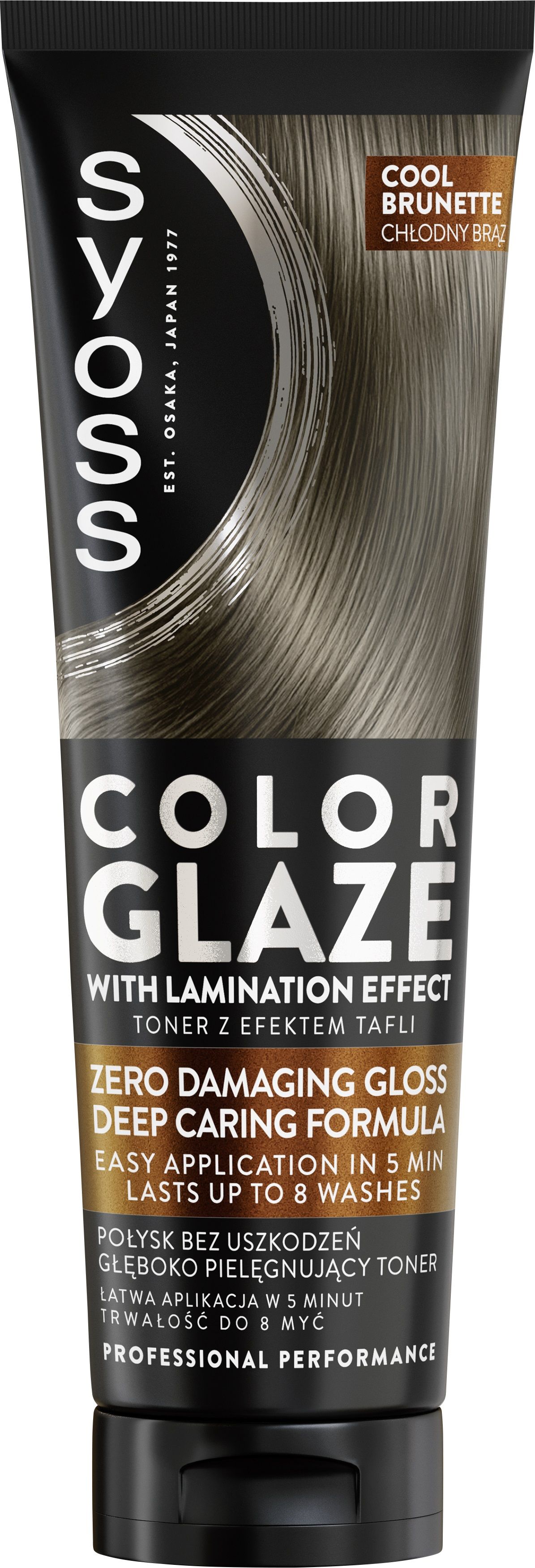 SYOSS COLOR GLAZE COOL BRUNETTE Боя за коса
