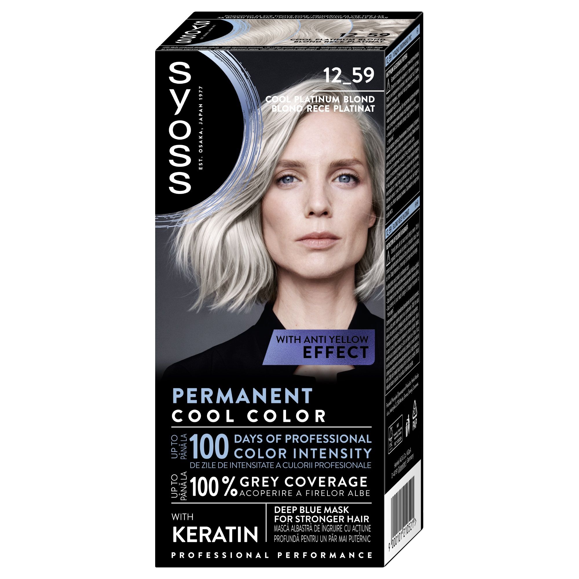SYOSS COLOR Боя за коса  12-59 Cool Platinum Blond