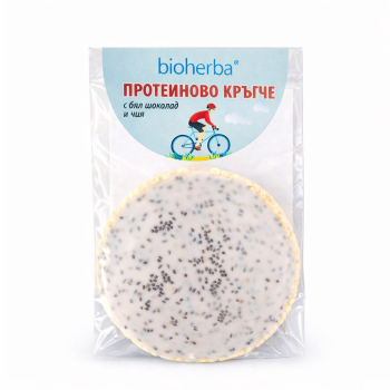 Протеиново кръгче Бял шоколад и Чия, Bioherba, 1 брой