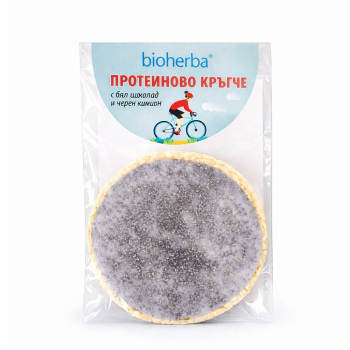 Протеиново кръгче Бял шоколад и Черен кимион, Bioherba, 1 брой