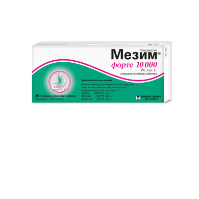 МЕЗИМ ФОРТЕ 10000 таблетки х 50 BERLIN CHEMIE