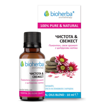 Арома композиция Чистота и Свежест, Bioherba, 10 мл