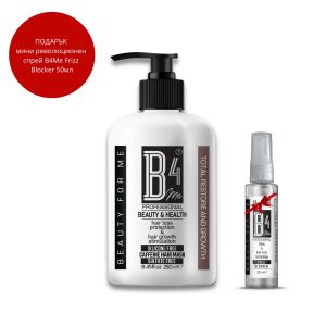 Интензивна маска против косопад и за растеж на косата B4ME Caffeine Hair mask Intensive Restoration and Growth 500ml