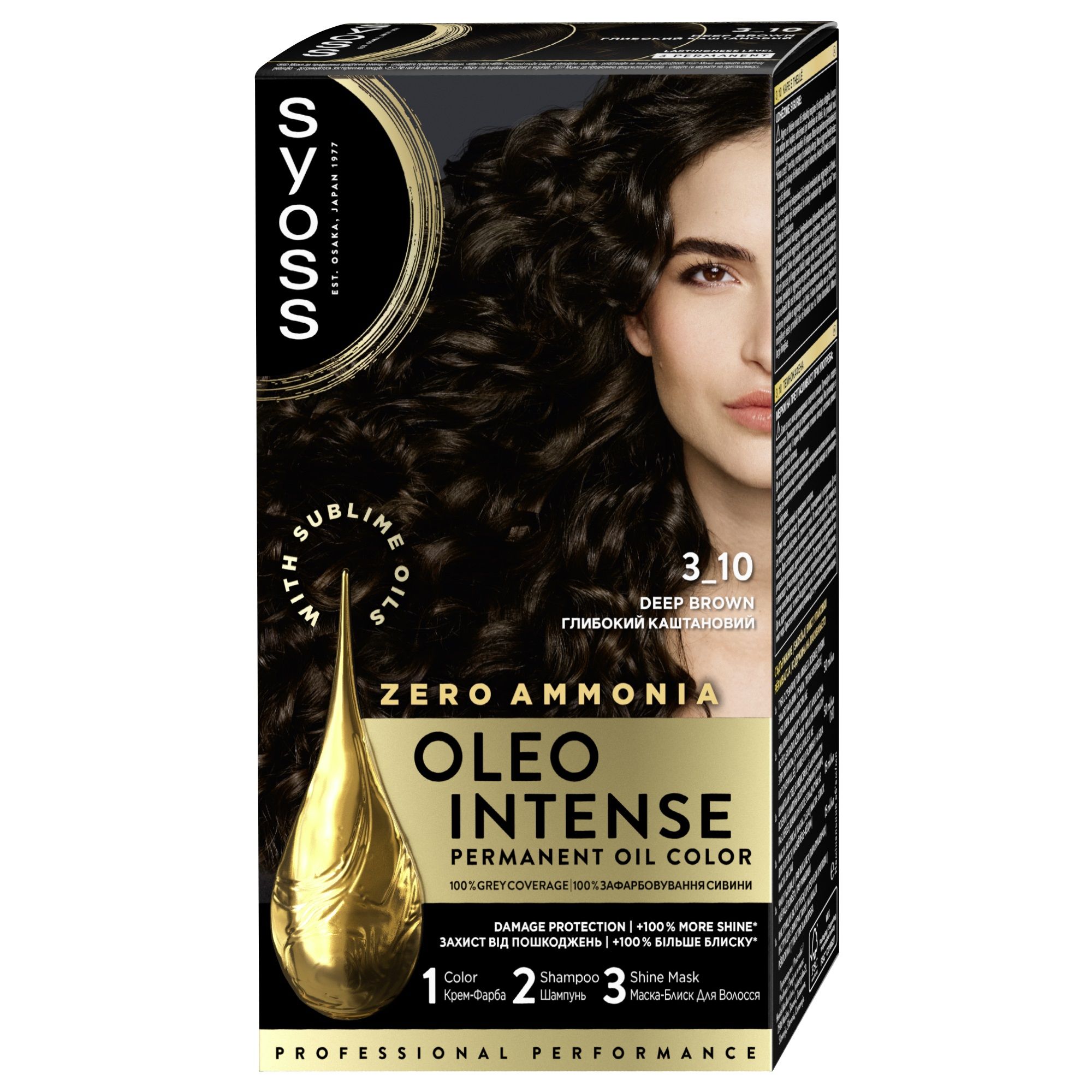 SYOSS OLEO INTENSE Боя за коса 3-10 Deep brown