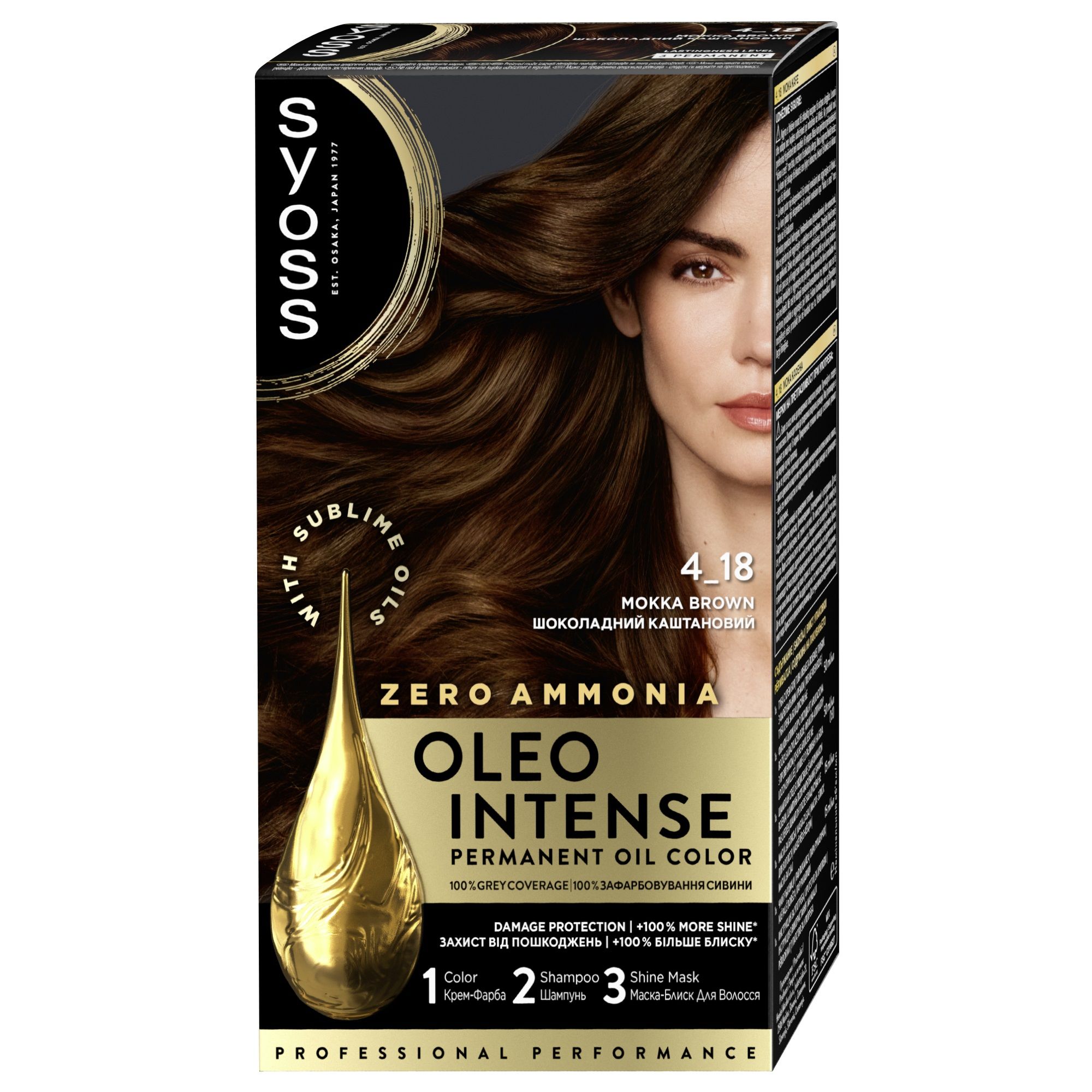 SYOSS OLEO INTENSE Боя за коса 4-18 Mokka brown