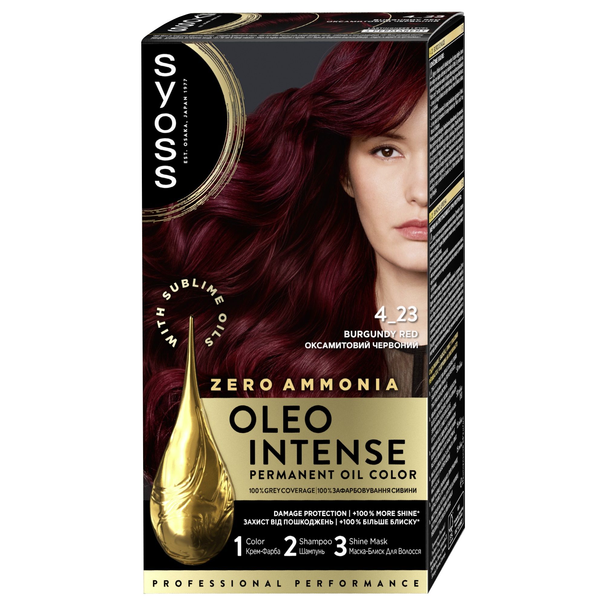 SYOSS OLEO INTENSE Боя за коса 4-23 Burgundy red