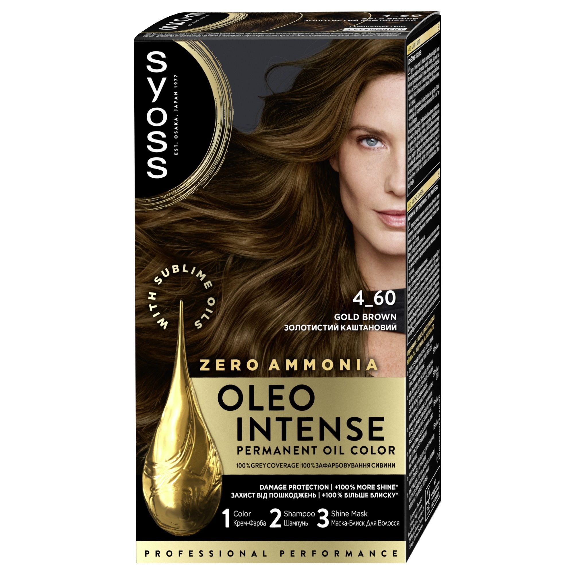 SYOSS OLEO INTENSE Боя за коса 4-60 Gold brown