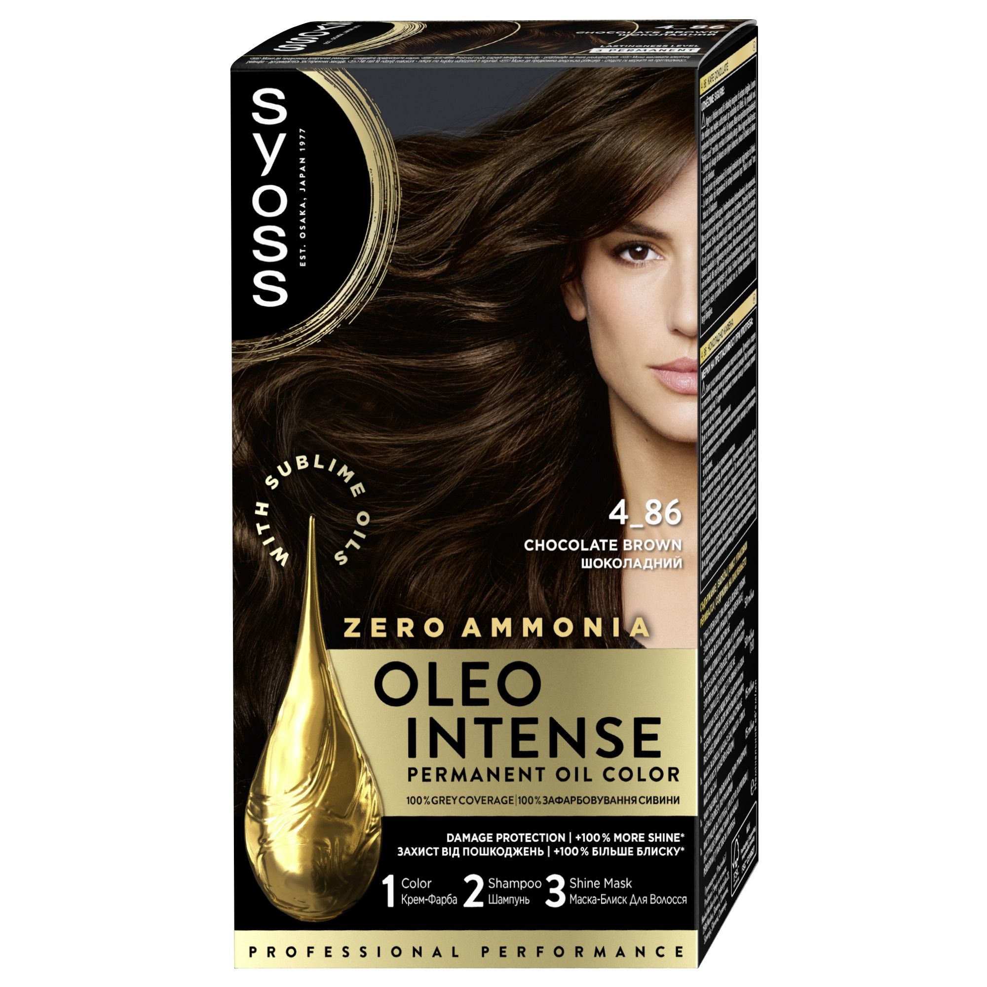 SYOSS OLEO INTENSE Боя за коса 4-86 Chocolate brown