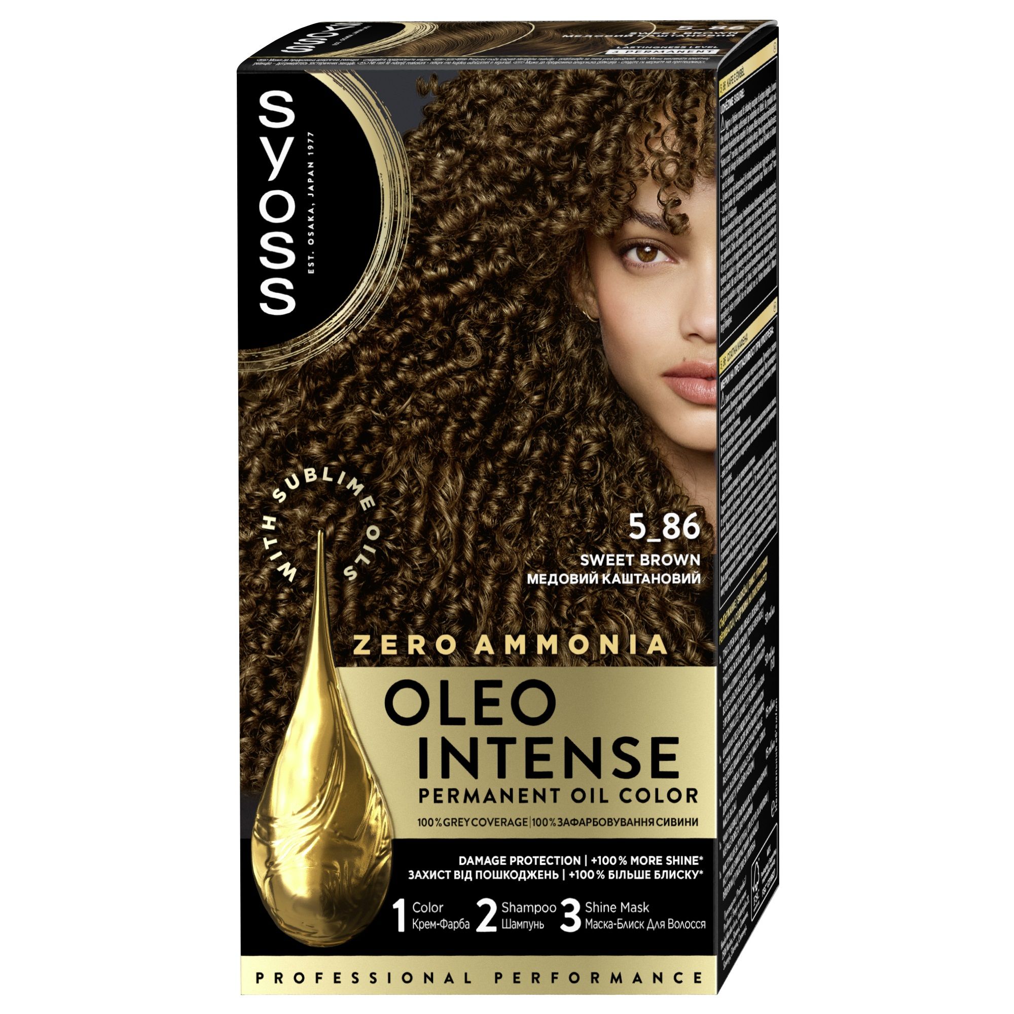 SYOSS OLEO INTENSE Боя за коса 5-86 Sweet brown