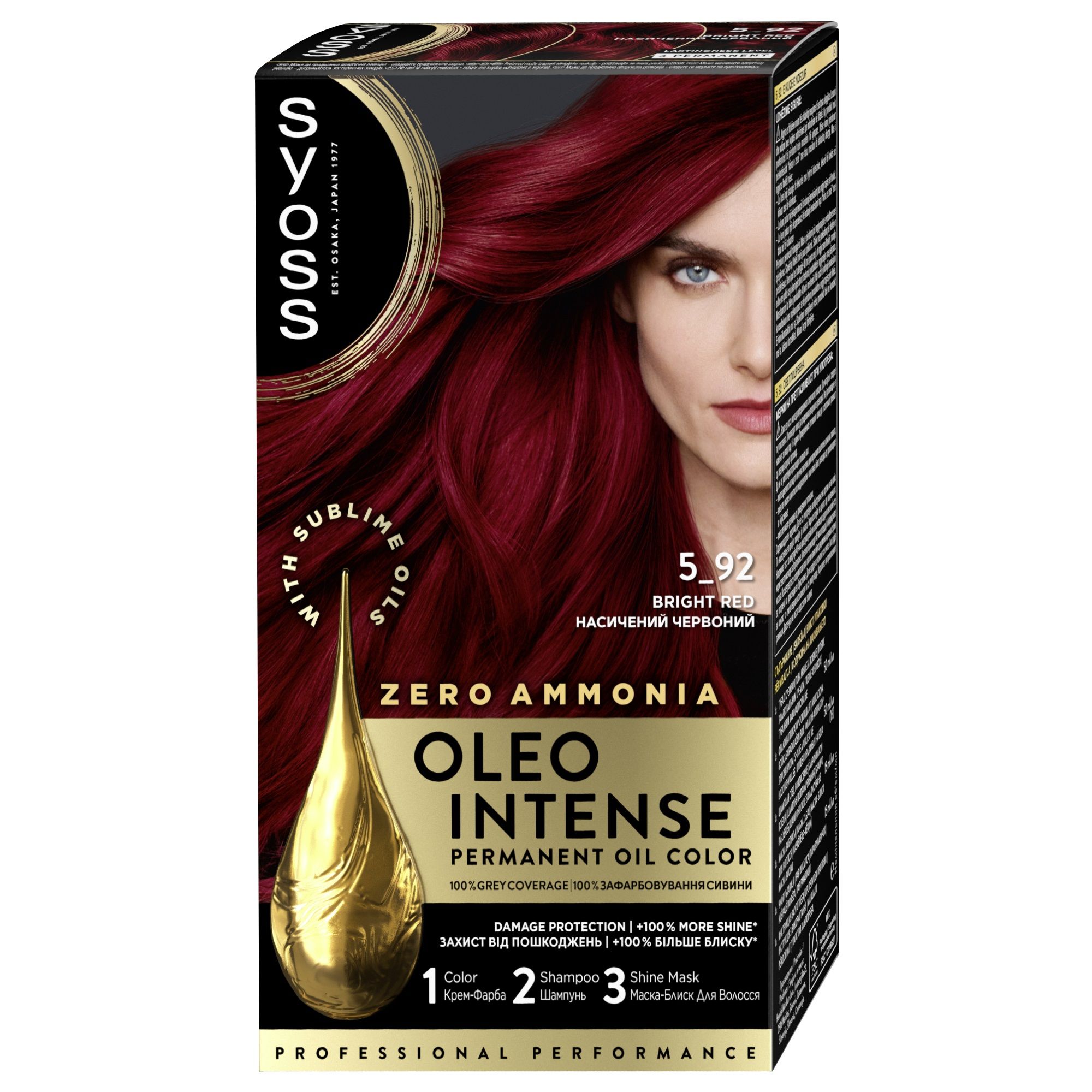 SYOSS OLEO INTENSE Боя за коса 5-92 Bright red