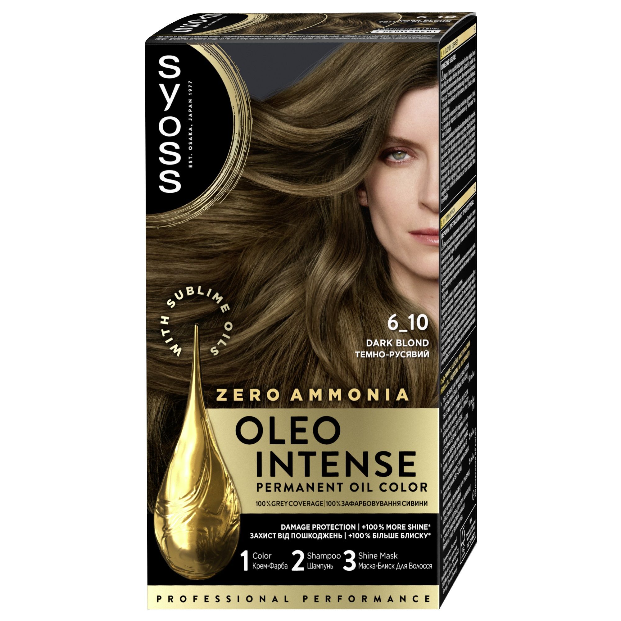 SYOSS OLEO INTENSE Боя за коса 6-10 Dark blond