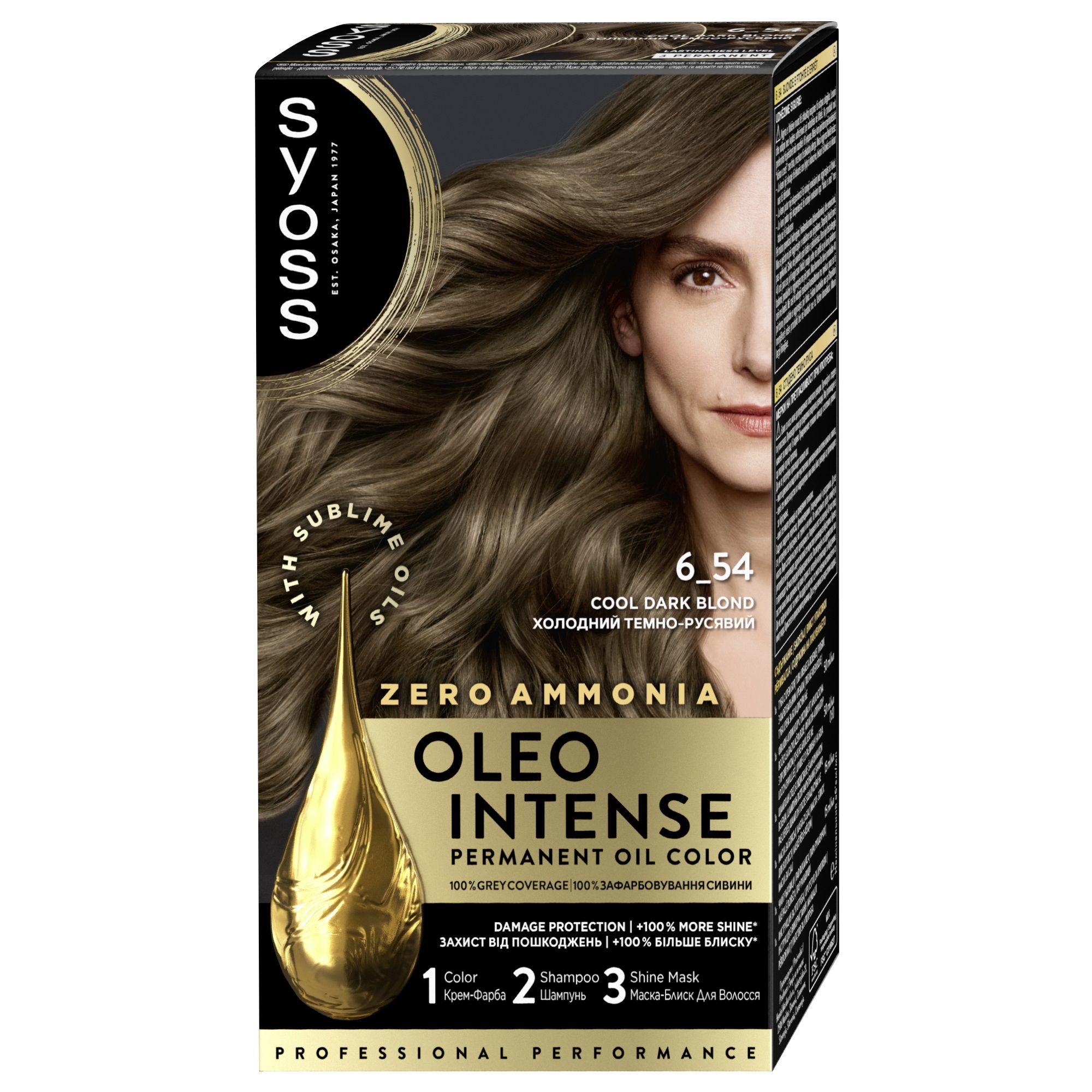 SYOSS OLEO INTENSE Боя за коса 6-54 Ashy Dark Blond