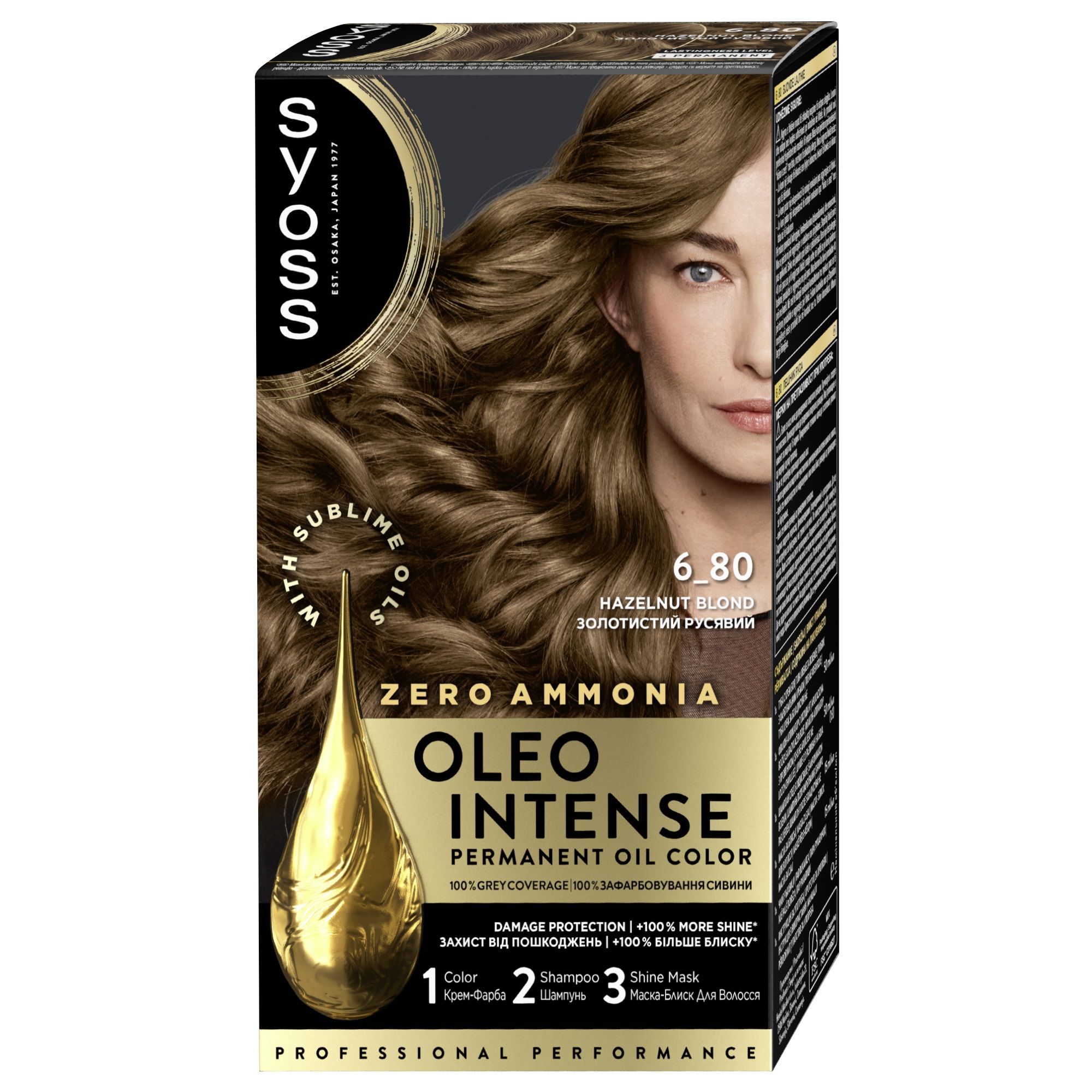 SYOSS OLEO INTENSE Боя за коса 6-80 Hazelnut blond