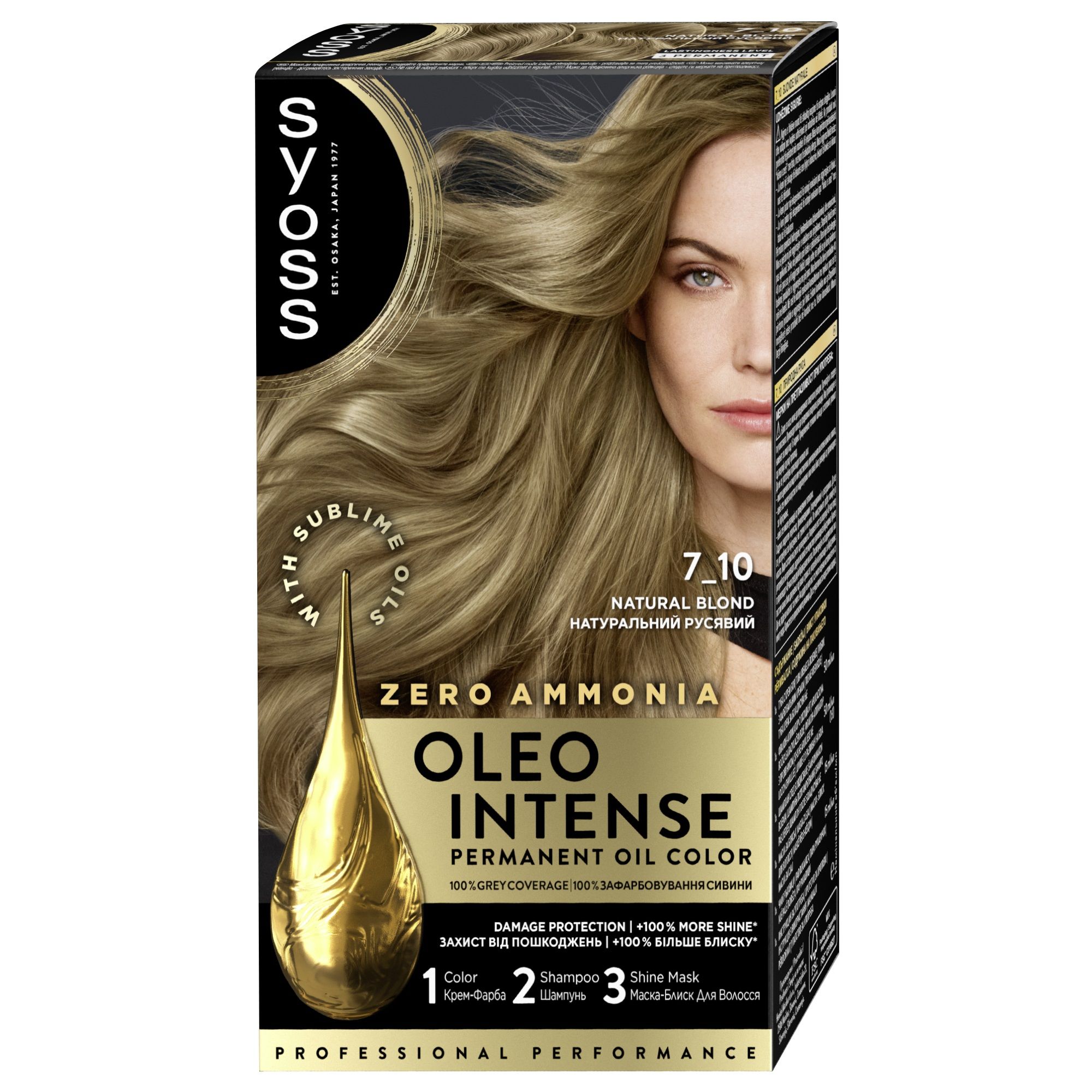SYOSS OLEO INTENSE Боя за коса 7-10 Natural blond