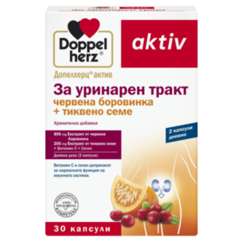 ДОПЕЛХЕРЦ АКТИВ УРИБАЛАНС ПЛЮС /УРИНАРЕН ТРАКТ/ КАПС. Х 30