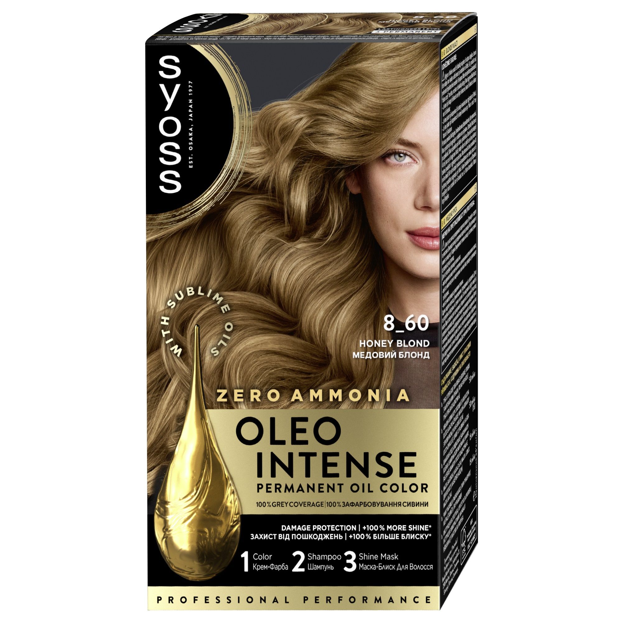 SYOSS OLEO INTENSE Боя за коса 8-60 Honey blond