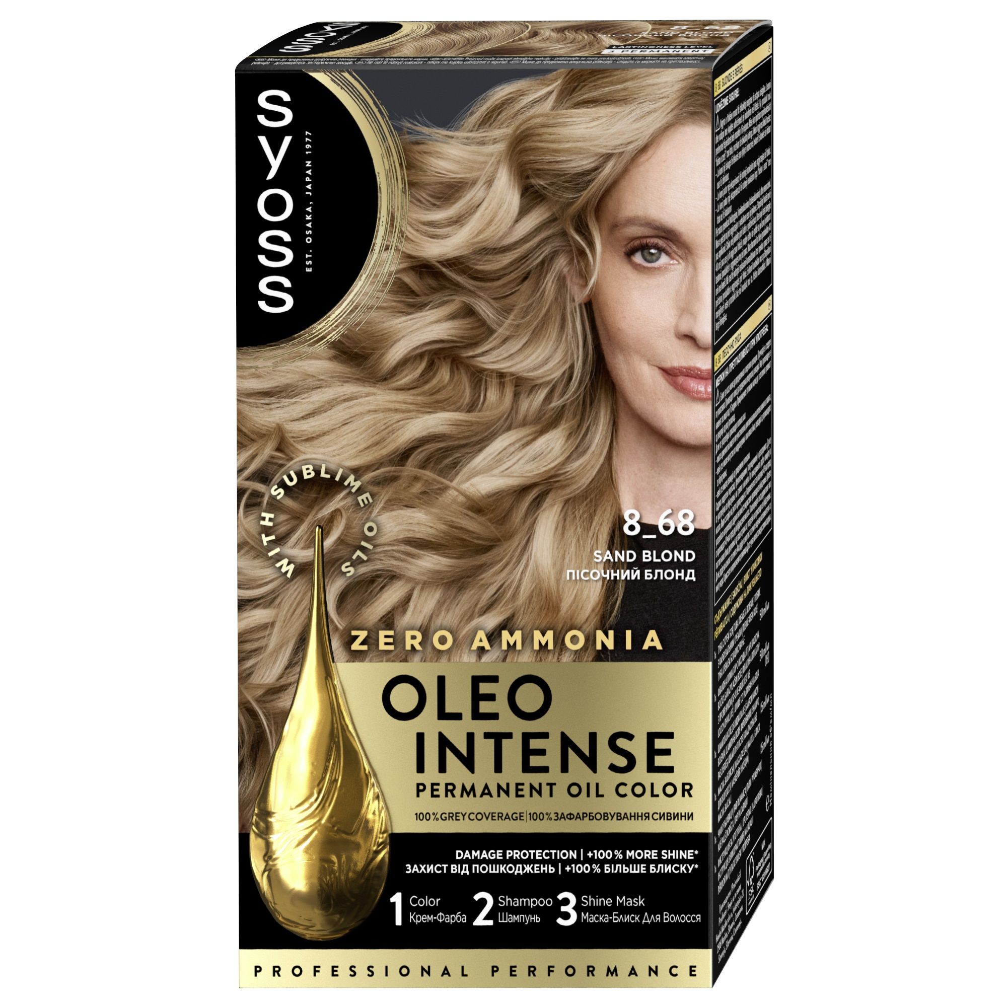 SYOSS OLEO INTENSE Боя за коса 8-68 Pale Sand
