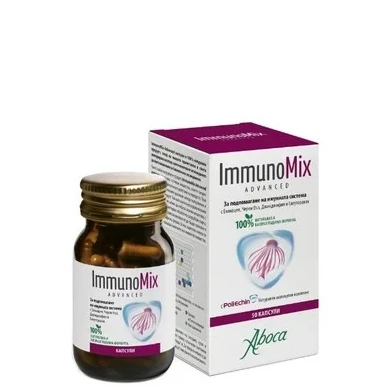 ImmunoMix Advance за подпомагане на имунната система х50 капсули Aboca