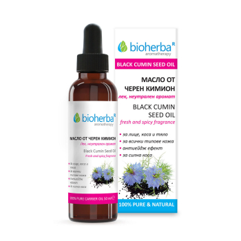Масло от Черен кимион, Нигела 50 мл, Nigella Sativa - Bioherba