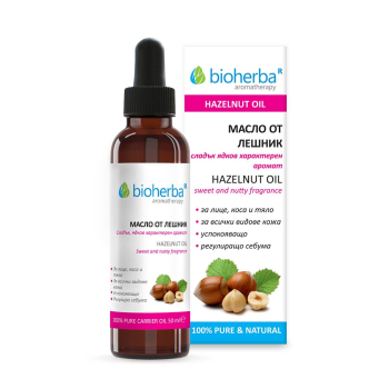 Mасло от Лешник (Hazelnut oil), Bioherba, 50 мл