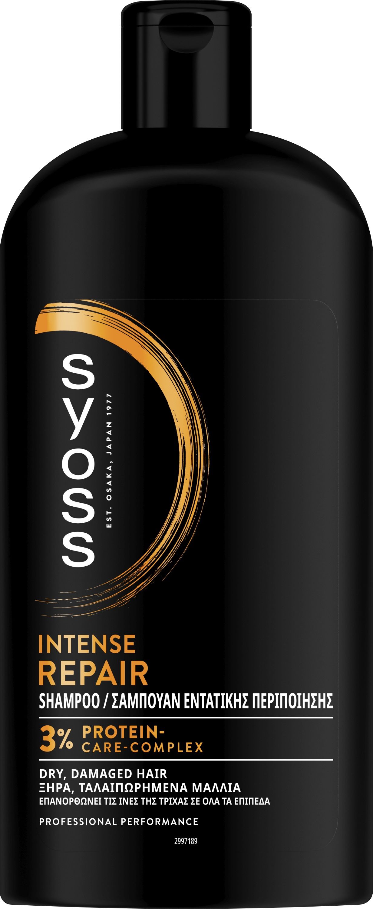 SYOSS REPAIR Шампоан за коса възстановяващ, 750 мл.