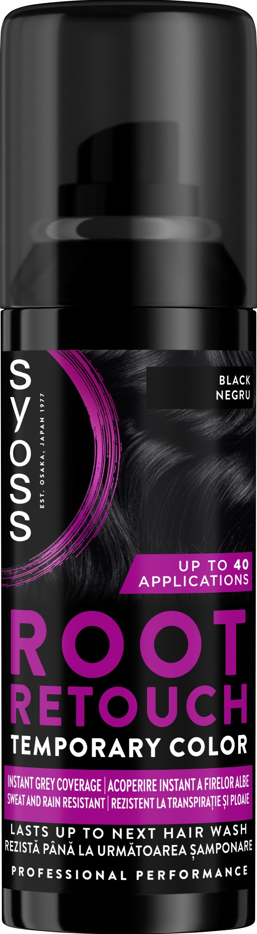SYOSS ROOT RETOUCHER Боядисващ спрей за коса Black, 120 мл.