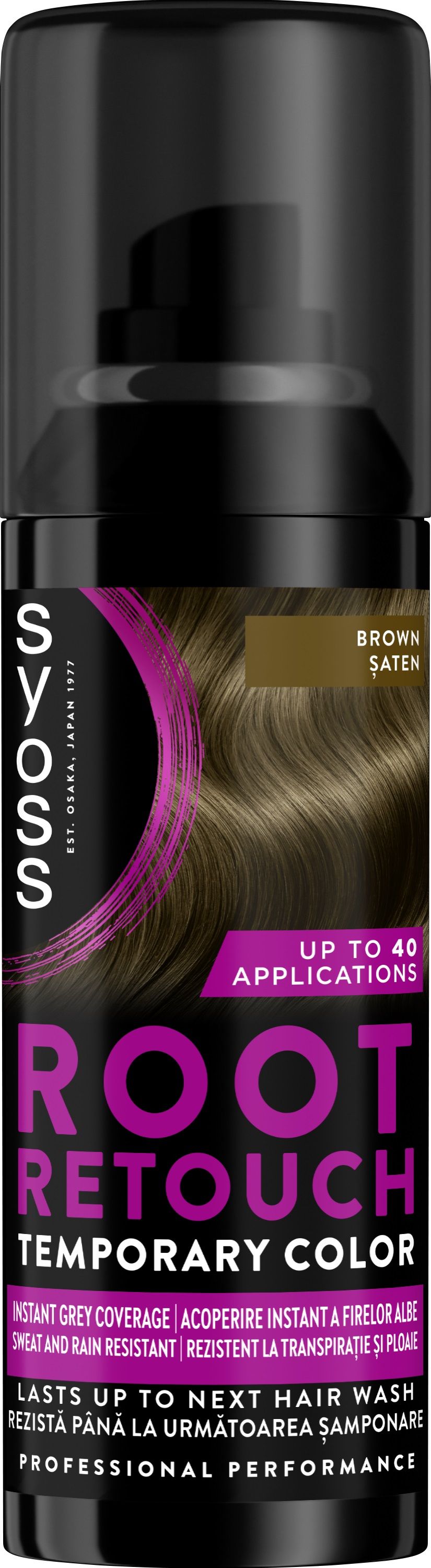 SYOSS ROOT RETOUCHER Боядисващ спрей за коса Brown, 120 мл.