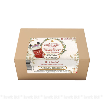 Коледна Подаръчна Кутия "Арома Коледа" Bioherba – 3 продукта